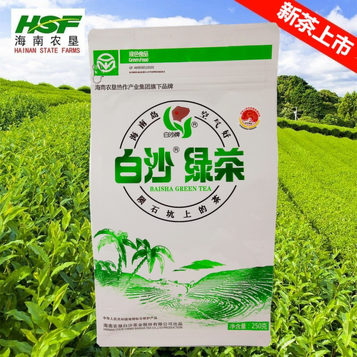 袋绿茶包高山云雾海南白沙绿茶叶