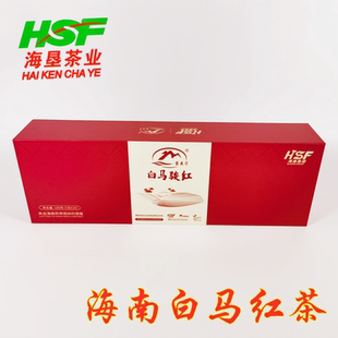 海南琼中白马骏红茶海角慕光100g礼盒装大叶种工夫红茶五指山红茶