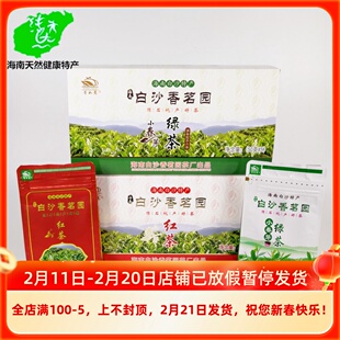 2026新茶叶日照海南白沙绿茶香茗园小春芽红茶礼盒装炒青春茶茶包