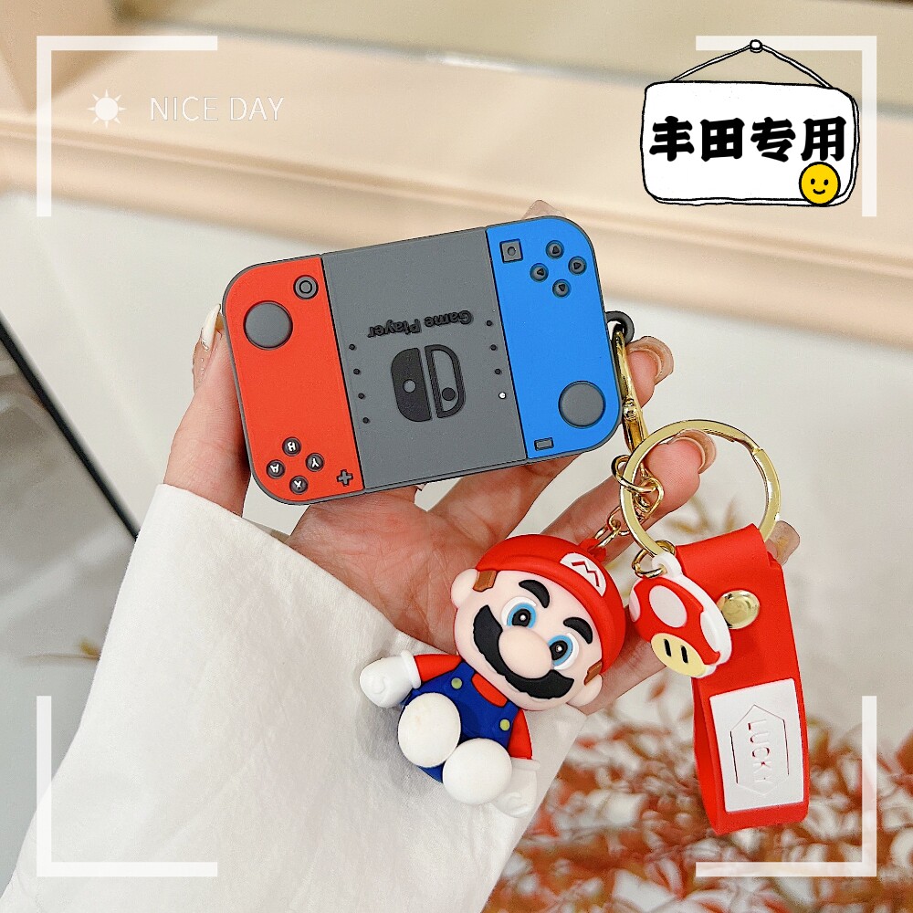 丰田致炫X钥匙套威驰卡通游戏机