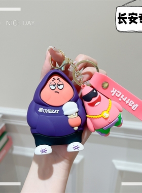 2022款长安cs75plus钥匙套unit汽车cs55欧尚x5x7逸动cs35包壳univ