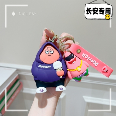 长安cs75plus钥匙套unit汽车cs55