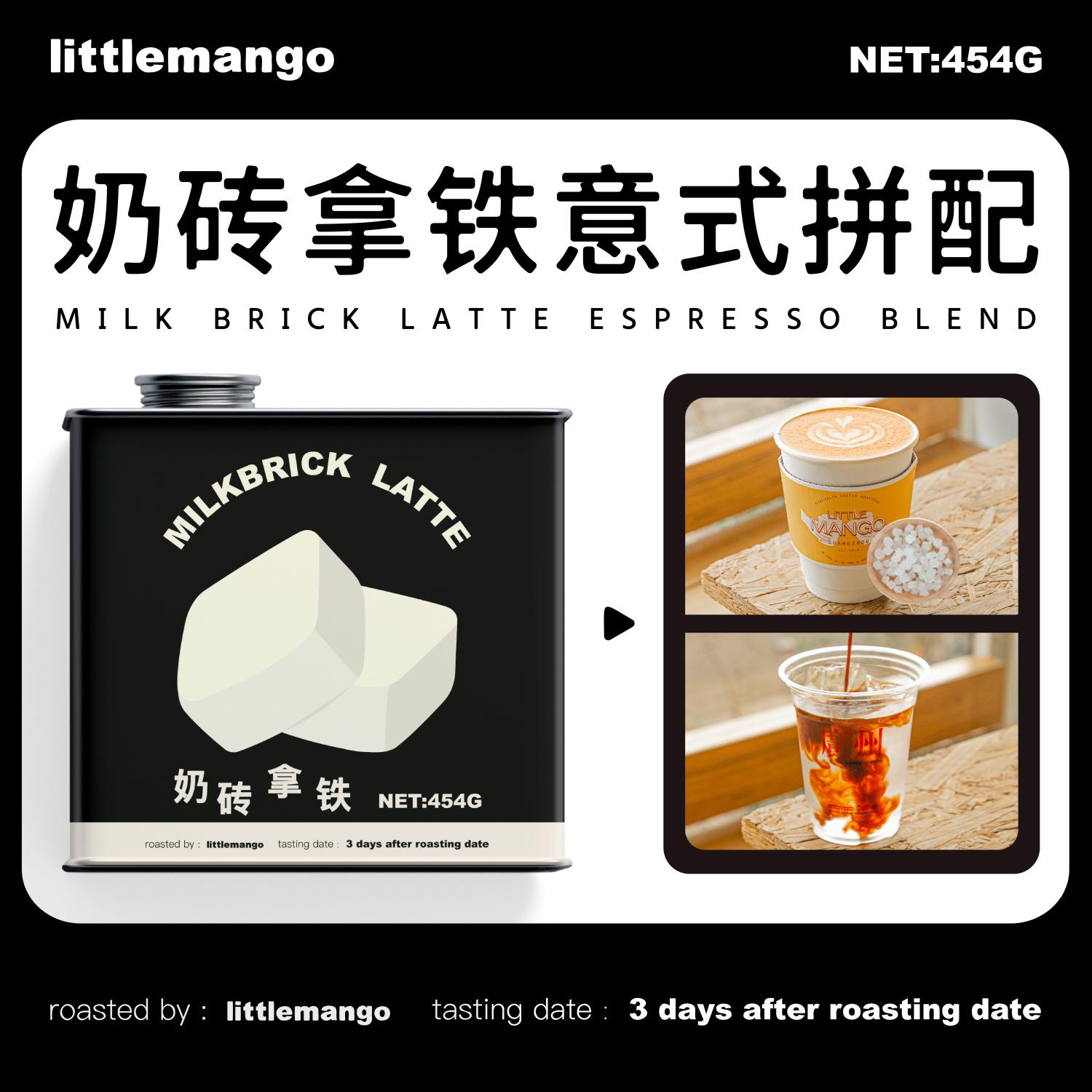 littlemango精选意式咖啡豆454g