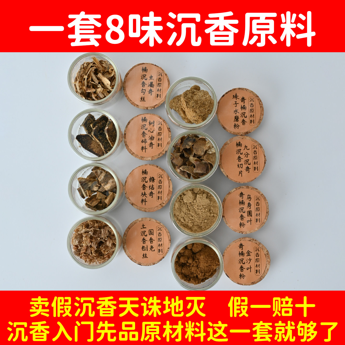 海南沉香原材料奇楠淳化老料沉水级天然原木边角碎料勾丝室内熏香