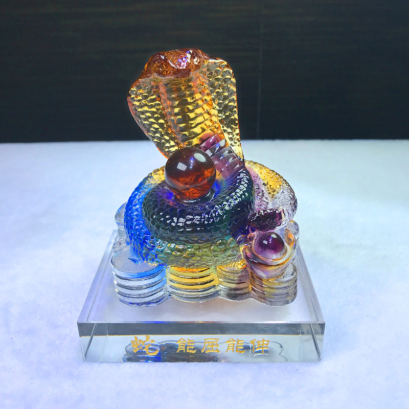 琉璃蛇摆件十二生肖全套工艺品风水招财高档家居装饰品生日礼物品