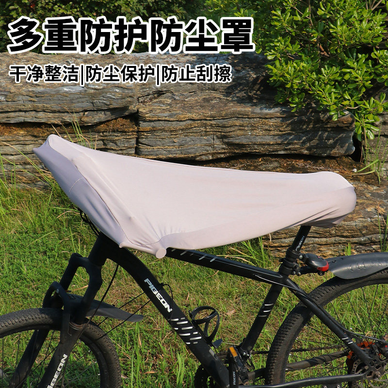 室外车把坐垫弹力罩山地车遮阳防晒防尘罩四季通用束口自行车盖布