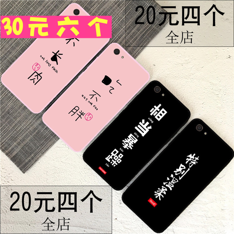 iphone8手机壳5全包X苹果6s磨砂7plus粉红色8P文字男女款简约防摔