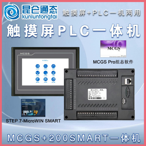 MCGS昆仑通态plc触摸屏兼容三菱