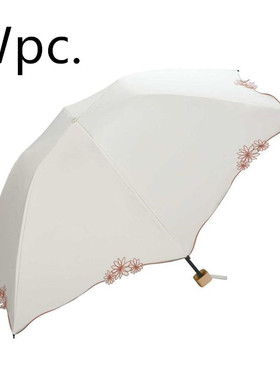 正品日本WPC鸟笼扇贝遮光防晒99%防UV紫外线超轻太阳伞801-2113