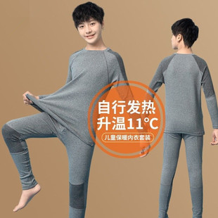 男童秋衣秋裤套装纯棉全棉大童男孩德绒保暖内衣加绒加厚儿童睡衣
