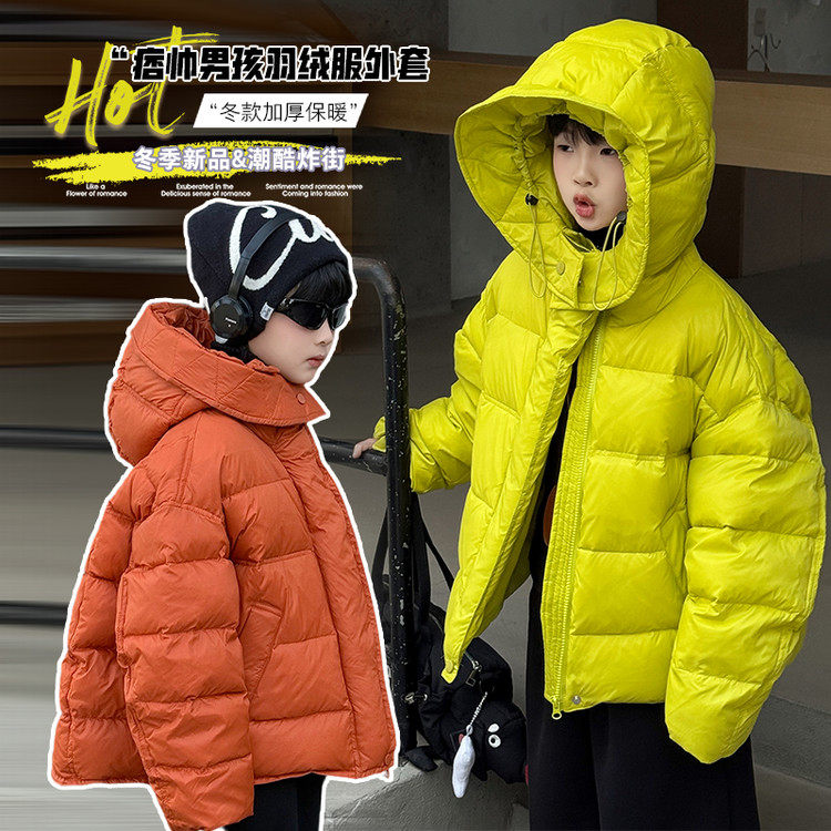 男童韩版羽绒服冬季酷帅连帽外套