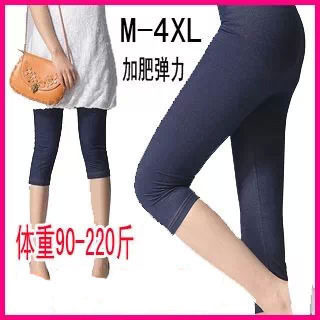 包邮大码韩版7七分裤打底裤胖mm女仿牛仔女装显瘦弹力薄款夏