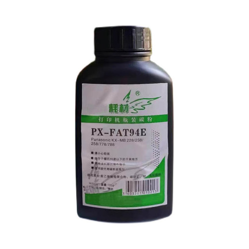 【包邮】PX-FAT94E打印机碳粉 适用松下KX-MB 228/238/258 P7035