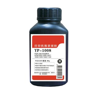 【包邮】HPCC388A打印机碳粉适用惠普HP1008 1007 1136 1108 1213