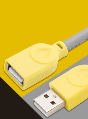 USB延长线(全铜+真环+编织网) U盘鼠标键盘手机充电加长【优】