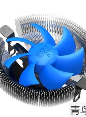 青鸟III LGA 1156/LGA 775/1155 /AMD AM2/AM2+/AM3CPU风扇散热器