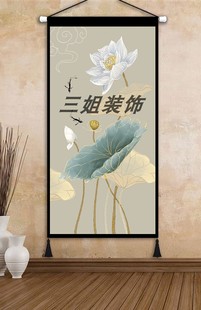 新中式 过道装 饰壁画现代简约荷花图禅意客厅挂毯 玄关布艺挂画竖版