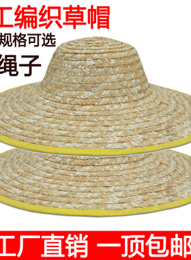 大草帽农民沙滩户外遮阳夏防晒工地女大檐大沿男草帽子太阳农用帽
