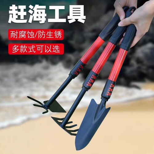赶海工具挖沙蛤蜊螃蟹夹子耙子