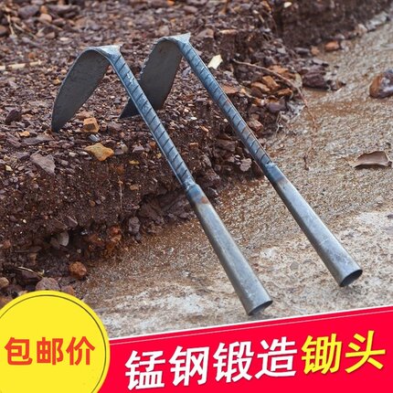 全钢小锄头家用种菜种花工具小型锄头挖地多功能农用种地农具挖土