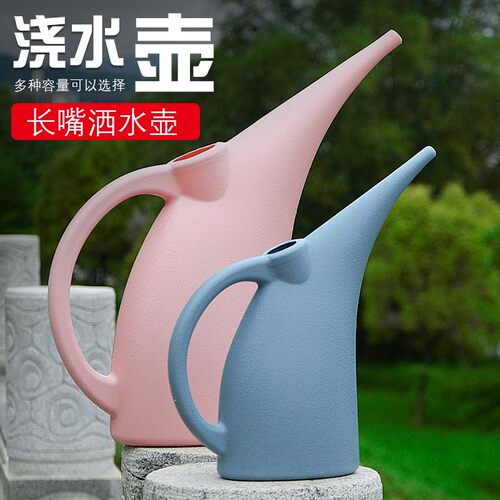 浇花水壶塑料长嘴洒水壶养花专用
