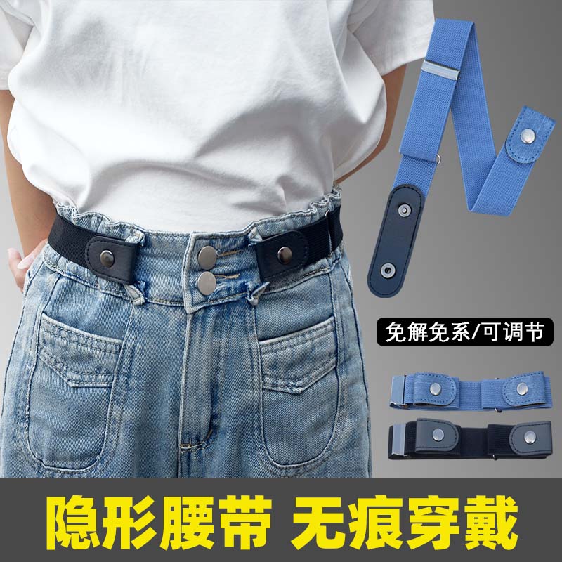 新款懒人腰带女牛仔裤松紧收腰
