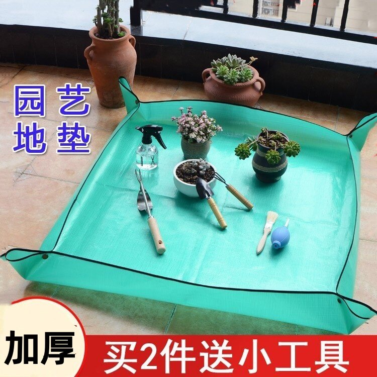 家庭园艺种植操作垫PE园艺地垫多肉绿植换盆翻盆拌土阳台防水花垫