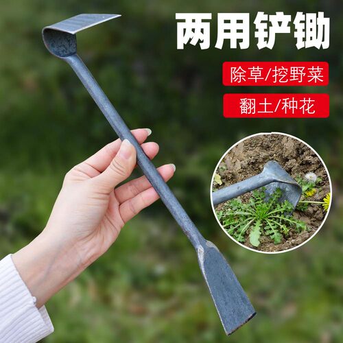 两头忙一体锻打无焊接小铲
