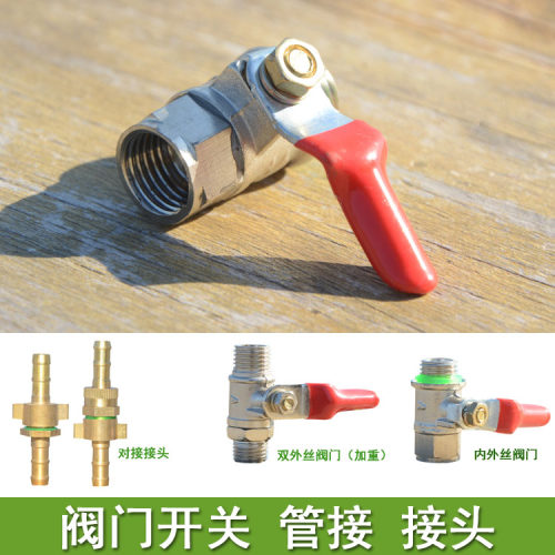 高压管铜接头农用打药泵快速接头