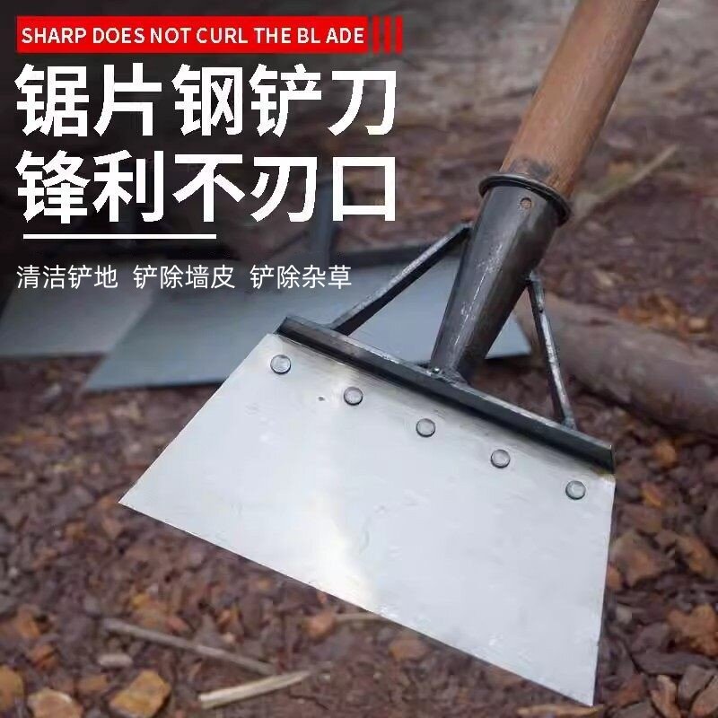 锰钢平铲鸡屎铲养殖清猪粪铲冰铲皮墙面雪铲清洁铲子农用铲粪神器