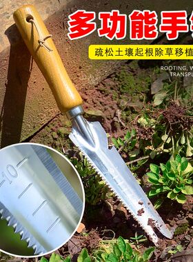 除草刀神器石缝连根拔草工具