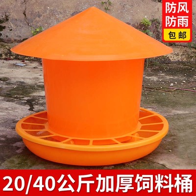 养鸡食槽水桶喂鸡槽小鸡喂食器