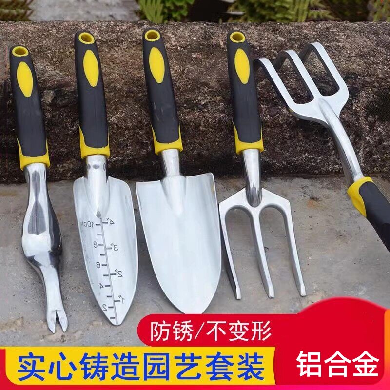 园艺种花工具家用套装三件套铲子盆栽工具养花栽花工具种菜小铲子