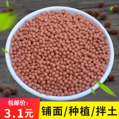 陶粒花用垫底水培多肉营养土种花