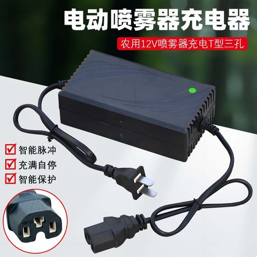 12v8AH充电器圆孔配件电动喷雾器