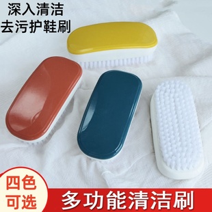 刷衣服清洁刷 小板刷家用创意多功能塑料鞋 洗衣刷软毛鞋 子刷子洗鞋