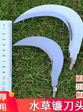 钓鱼水草刀割草刀芦苇刀便携小镰刀不锈钢锯齿月牙弯刀渔具用品