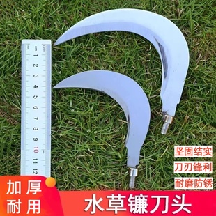 钓鱼水草刀割草刀芦苇刀便携小镰刀不锈钢锯齿月牙弯刀渔具用品