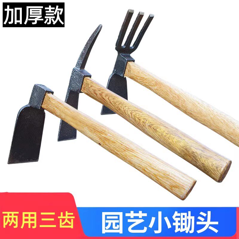 花锄草锄钉耙子木柄挖土种菜园林图片