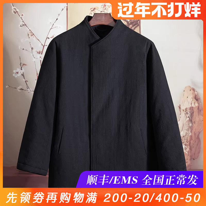 由天丨金属暗扣新中式棉衣复古男士外套中国风立领棉服男装秋冬季