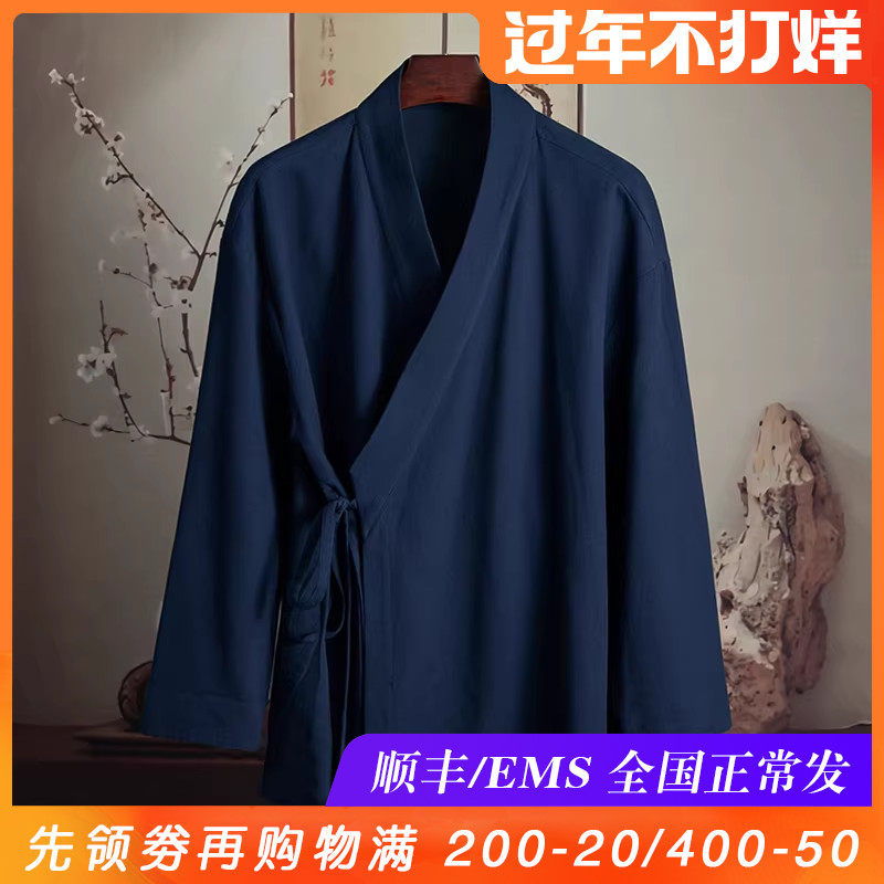 由天丨紫薇讳新中式男装假两件唐装汉服居士服青年大码中国风衬衫