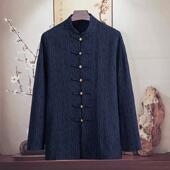 新款 外套春秋季 提花中国风唐装 长袖 由天 男士 男装 潮流复古新中式