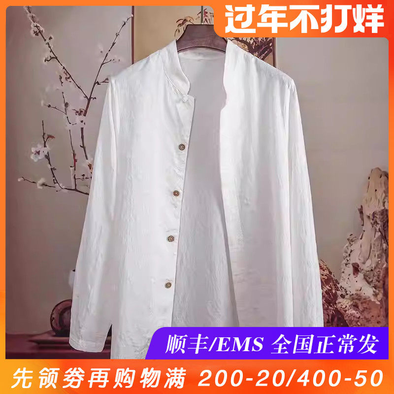 由天丨新款暗门襟男士衬衫中式休闲提花长袖衬衣中国风男装薄款