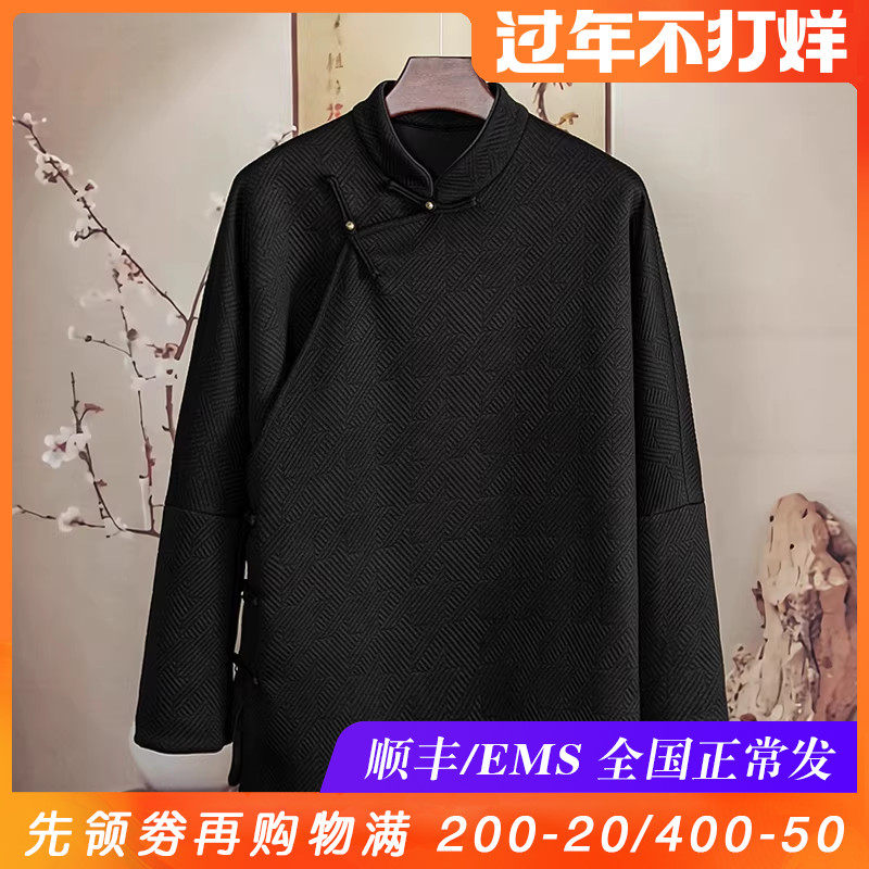 由天丨新中式男装提花长袖中国风唐装男改良汉服立领斜襟复古上衣