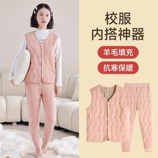 初中高中学生马甲冬季保暖加绒加厚背心套装秋冬内穿女童校服神器