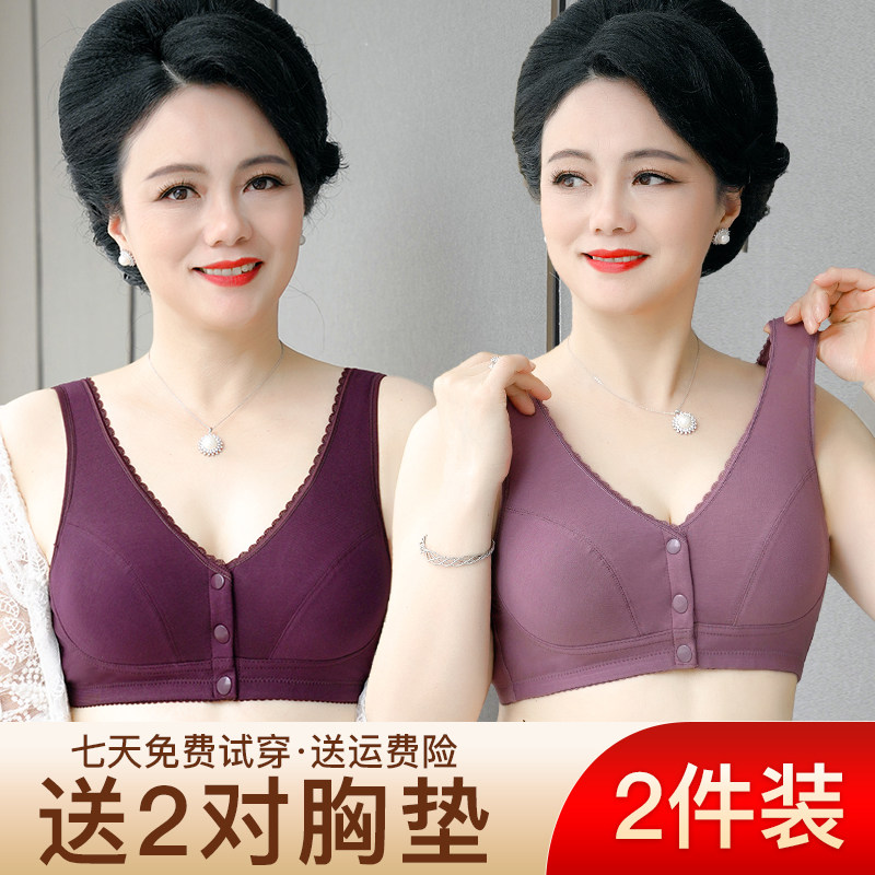 妈妈款美背内衣女薄款无钢圈文胸中老年人背心式胸罩前扣运动内衣