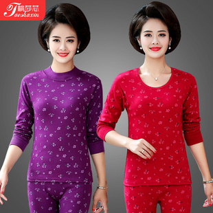 线衣线裤 套装 本命中老年女士纯棉妈妈保暖内衣老人棉毛衫 秋衣秋裤