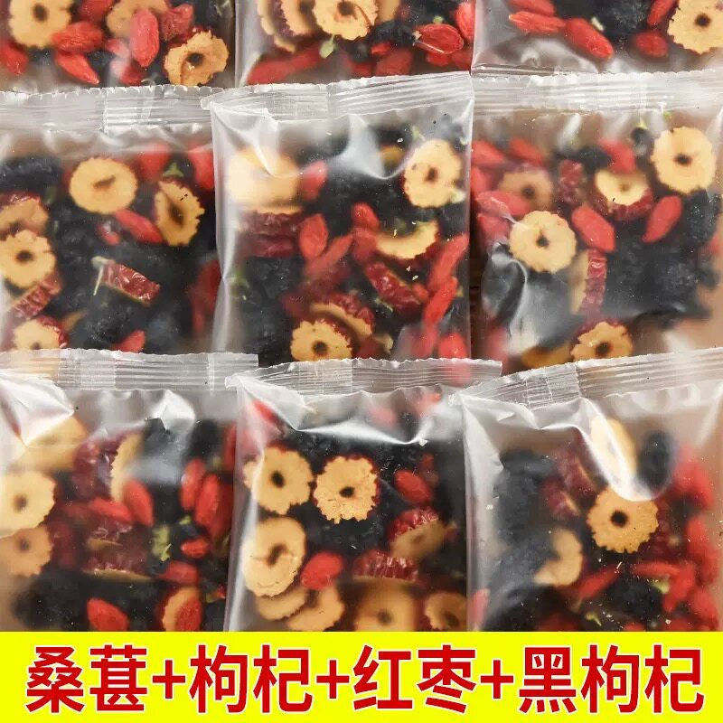男女熬夜气血肾茶枸杞桑葚黑枸杞