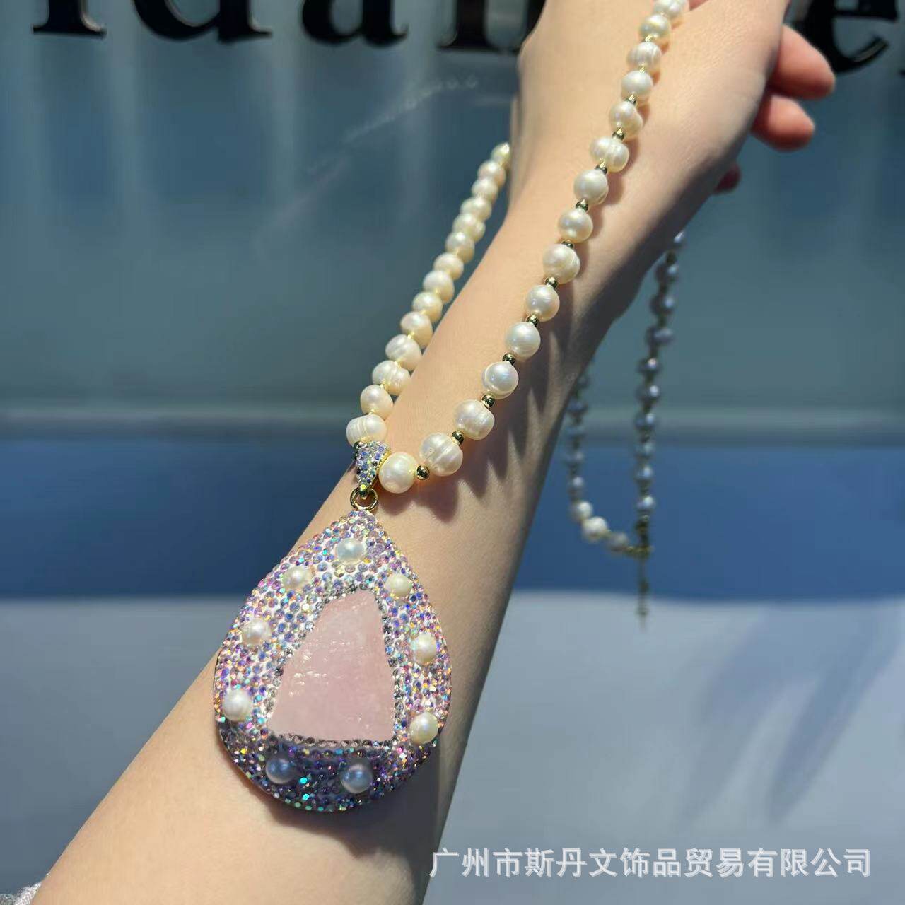 天然原矿粉晶珍珠项链 法式欧美个性毛衣链个性时尚保色