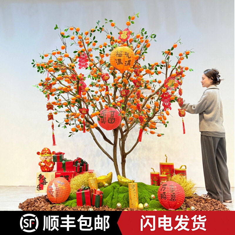仿真橘子树水果树新年装饰绿植商场直播间春节挂件柿子树摆件橱窗